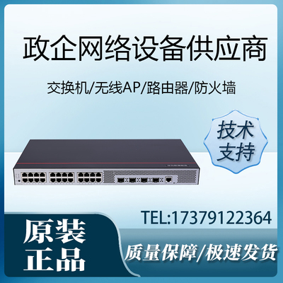 超強大腦！華為S5735S系列交換機，網絡管理的新神器